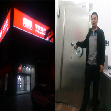 南庄开锁-佛山南庄开锁《保险柜开锁开金库》